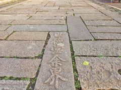 -巡塘古镇