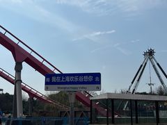 -上海欢乐谷