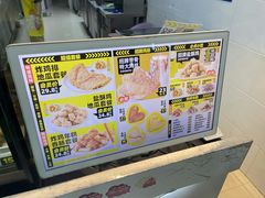 -超级鸡车(闻喜路店)