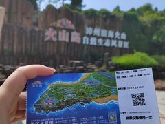 -漳州滨海火山岛自然生态风景区