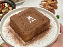 -天然台1908(中建广场店)