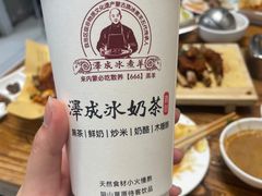 -泽成冰煮羊(非·遗三分店)