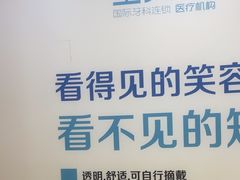 -圣呗口腔·舒适化种植牙·矫正中心(广州总院)