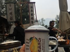 -古北烤梨