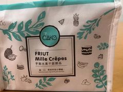 -7cake榴莲千层蛋糕(塘苗路店)