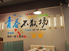 -红满天烧烤(怡馨家园店)