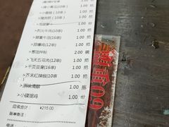 -盟重烧烤(东瓜山创始店)