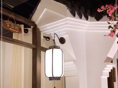 -花千醉(新街口店)