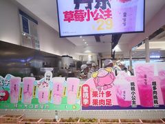 -果呀呀(国金街店)