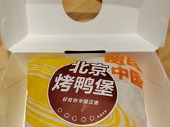 -贾国龙中国堡(上地华联店)