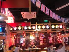 -有喜屋·日料·居酒屋(旭辉广场店)