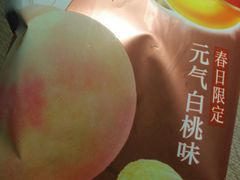 -华润苏果(晓庄国际商业广场店)