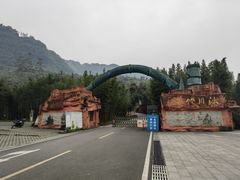 -沐川竹海旅游景区