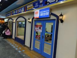 -点点梦想城(金水路店)