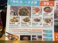 -莆田餐厅PUTIEN(深圳湾万象城家宴店)