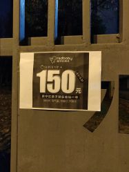 -苏宁红孩子(F6漫时区店)