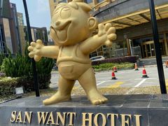 -上海神旺大酒店