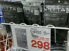 -大国药妆(銀座一丁目駅前店)