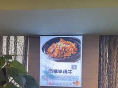 -清真马祥兴菜馆(云南北路店)