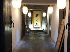 门面-醉长安(南门总店)