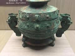 -台北故宫博物院