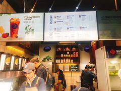 -茶百道(蜀汉路店)