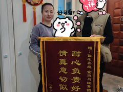 -佳禾月嫂育儿嫂(拱墅店)