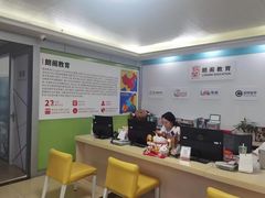 -朗阁·雅思托福·留学英语·国际学校(国贸校区)