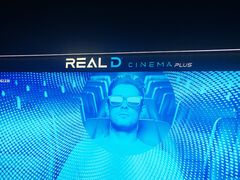 -奥斯卡升龙国际影城(RealD Cinema)