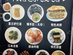 -护国寺小吃(地安门店)