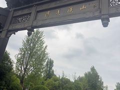 -雅达·阳羡溪山小镇中心