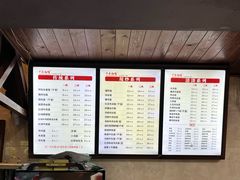 -万县面馆(高笋塘店)