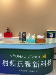 -深圳阳光医疗美容医院·旗舰店