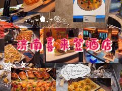 -济南喜来登酒店