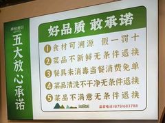 -老灶房-四川土菜(开元店)