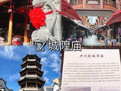 -合肥南站