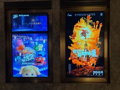 -百美汇影城(LUXE嘉里中心店)