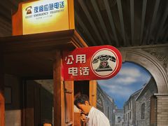 -上海电信博物馆