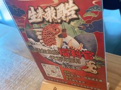 -鱼酷活鱼烤鱼(静安大融城店)