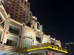 -东方海天归滨酒店(海昌渔人码头店)