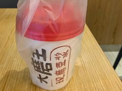 -永和大王(浦东南路店)