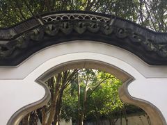 -秋霞圃