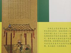 -北京石刻艺术博物馆