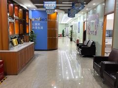 -茂菊口腔连锁(浦东南路店)