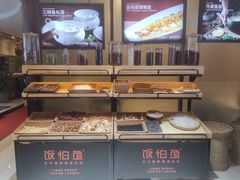 -饭怕鱼·黄焖鲟龙鱼(湖大店)