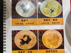 -老牟家牦牛酸奶