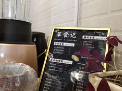 -箪食记(汉口路店)