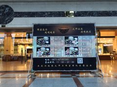 门面-老国贸云南传统过桥米线(滇池店)