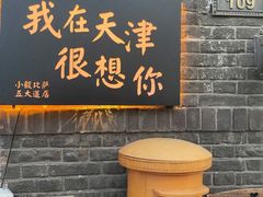 -大象厨房(重庆道店)