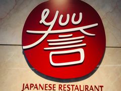 -佛山希尔顿酒店·融誉亚洲美食荟